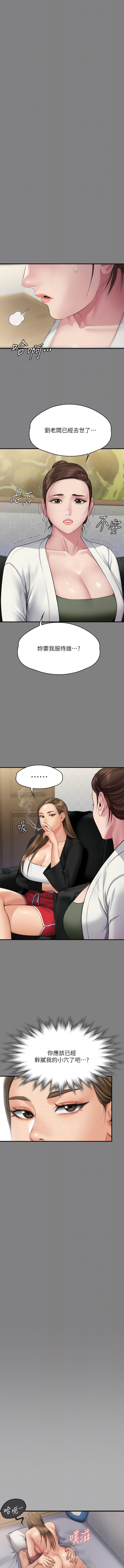 [韩国漫画] 傀儡 剧情,巨乳大奶#[22P]-10