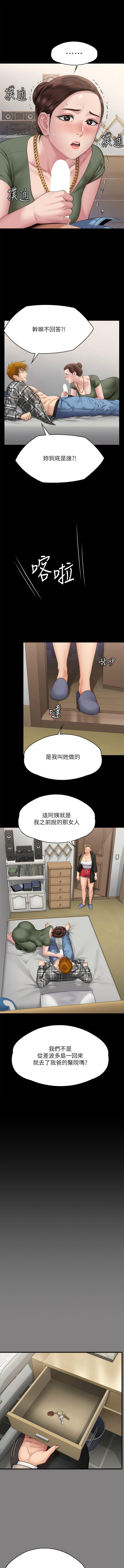 [韩国漫画] 傀儡 剧情,巨乳大奶#[22P]-14