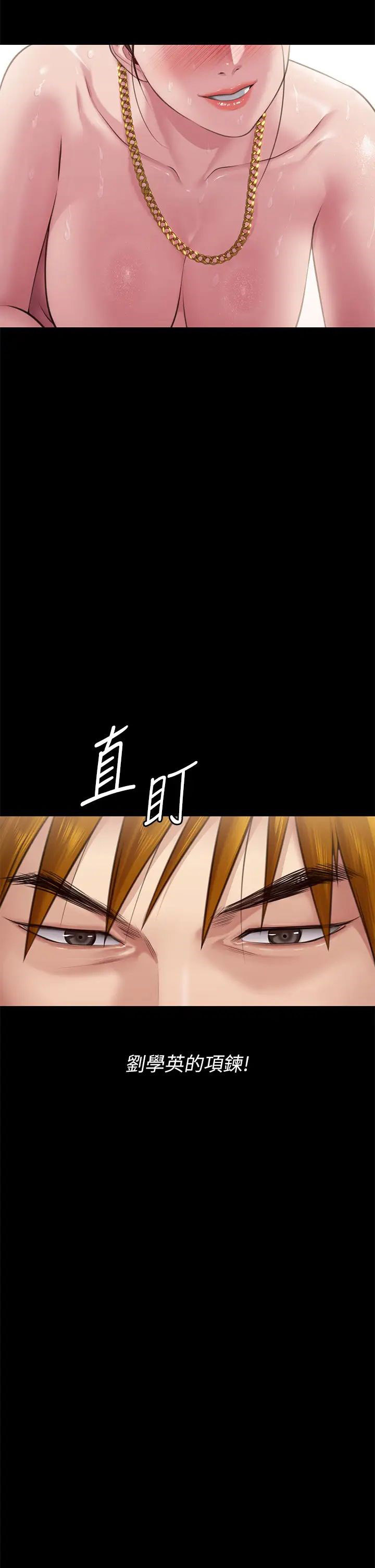 [韩国漫画] 傀儡 剧情,巨乳大奶#[57P]-27