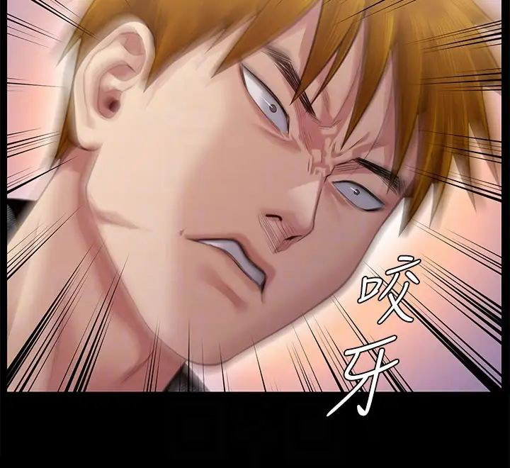 [韩国漫画] 傀儡 剧情,巨乳大奶#[57P]-34