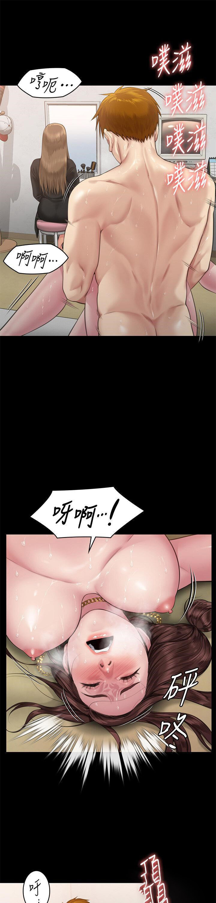 [韩国漫画] 傀儡 剧情,巨乳大奶#[54P]-15