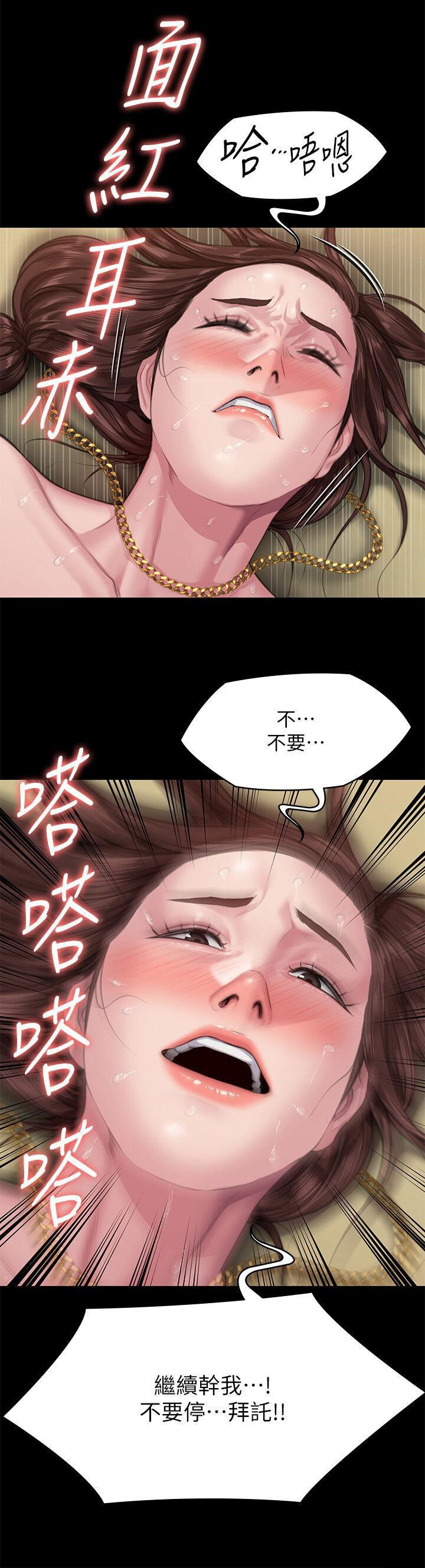 [韩国漫画] 傀儡 剧情,巨乳大奶#[54P]-19