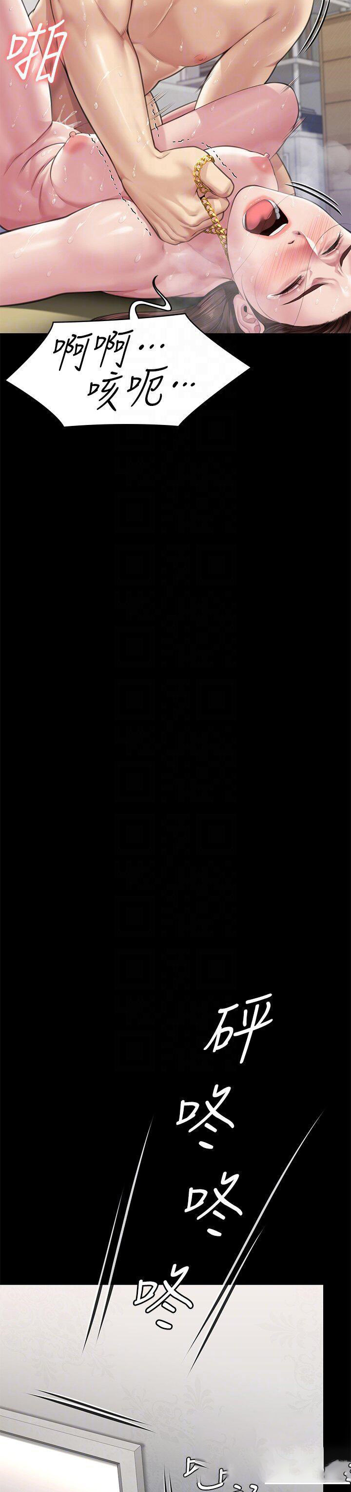 [韩国漫画] 傀儡 剧情,巨乳大奶#[54P]-22