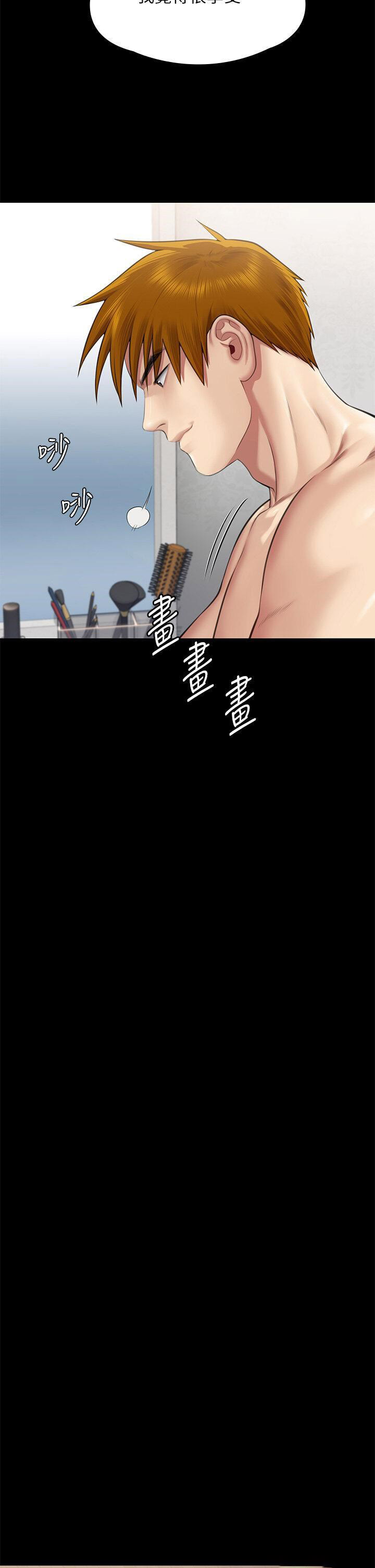 [韩国漫画] 傀儡 剧情,巨乳大奶#[54P]-37