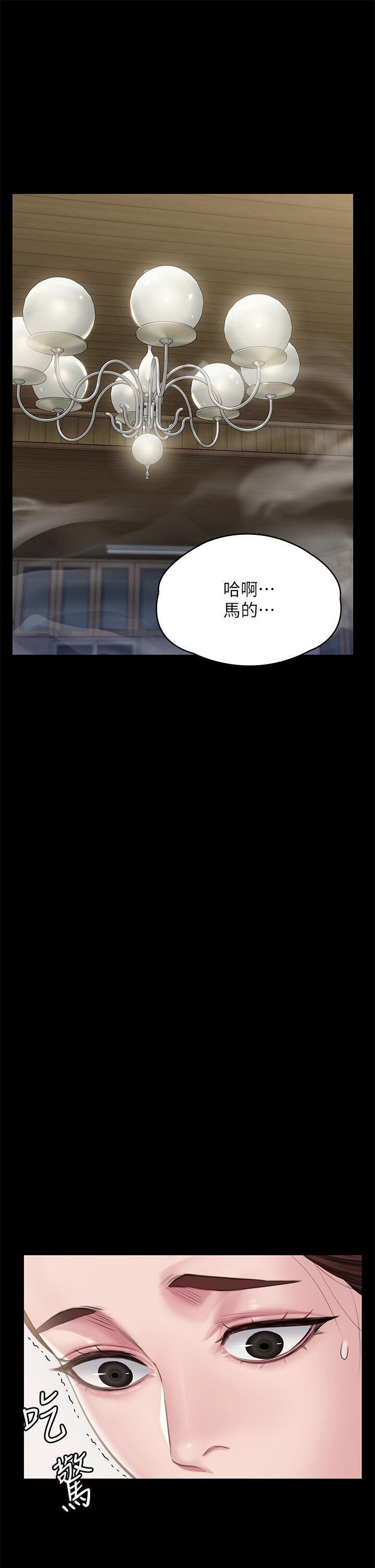 [韩国漫画] 傀儡 剧情,巨乳大奶#[54P]-39