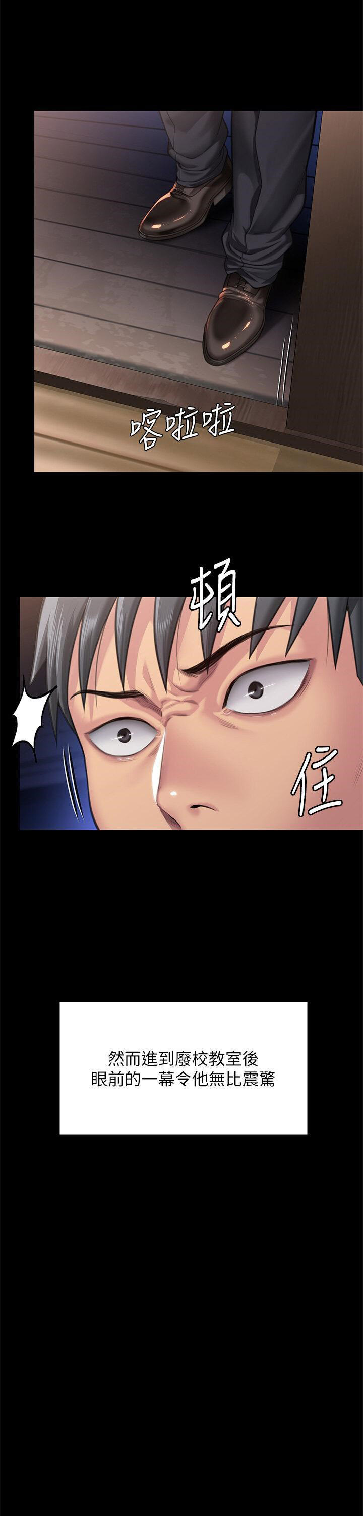 [韩国漫画] 傀儡 剧情,巨乳大奶#[54P]-46