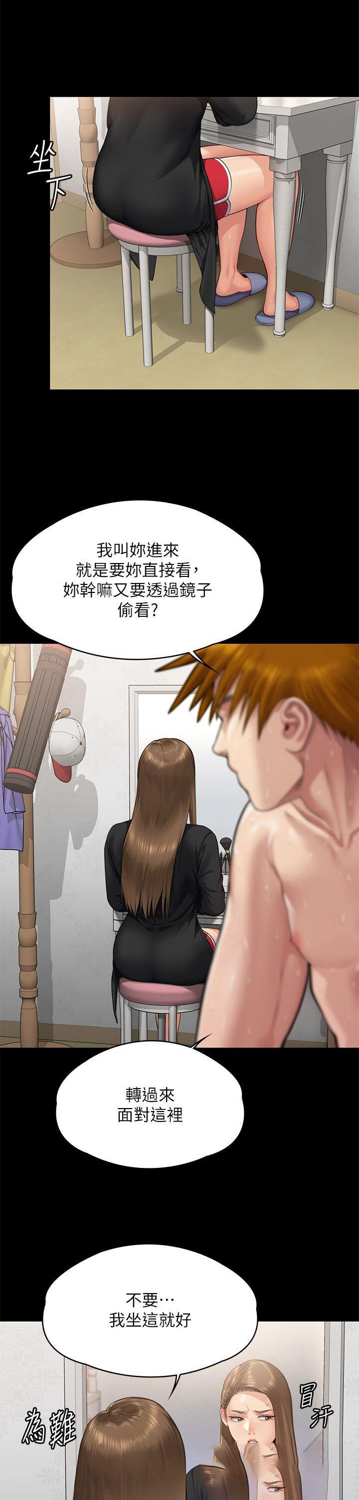 [韩国漫画] 傀儡 剧情,巨乳大奶#[54P]-7