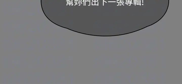 [韩国漫画] 傀儡 剧情,巨乳大奶#[72P]-18