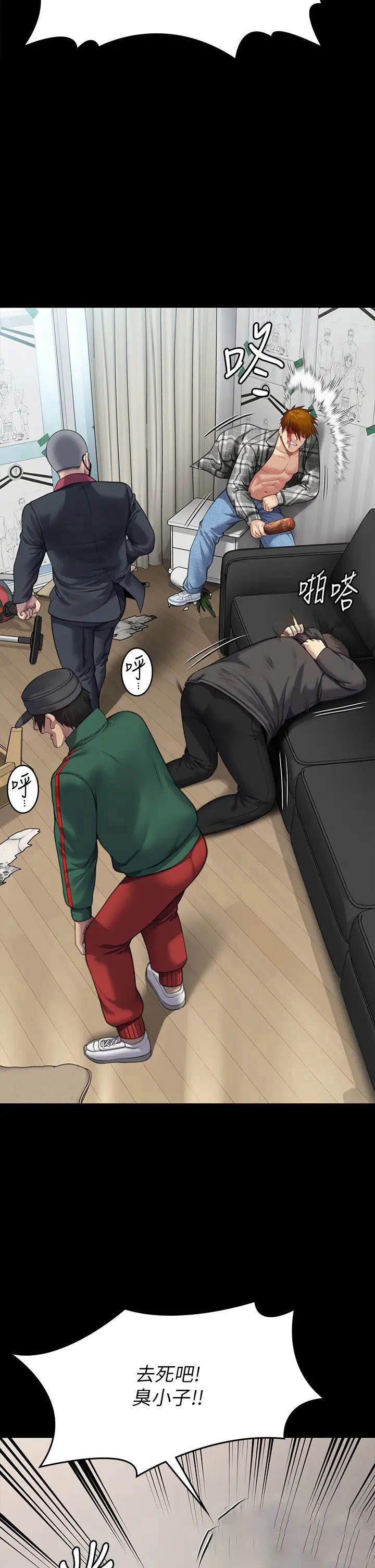 [韩国漫画] 傀儡 剧情,巨乳大奶#[72P]-42