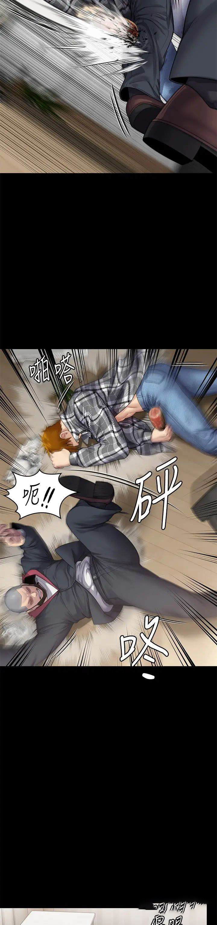 [韩国漫画] 傀儡 剧情,巨乳大奶#[72P]-46