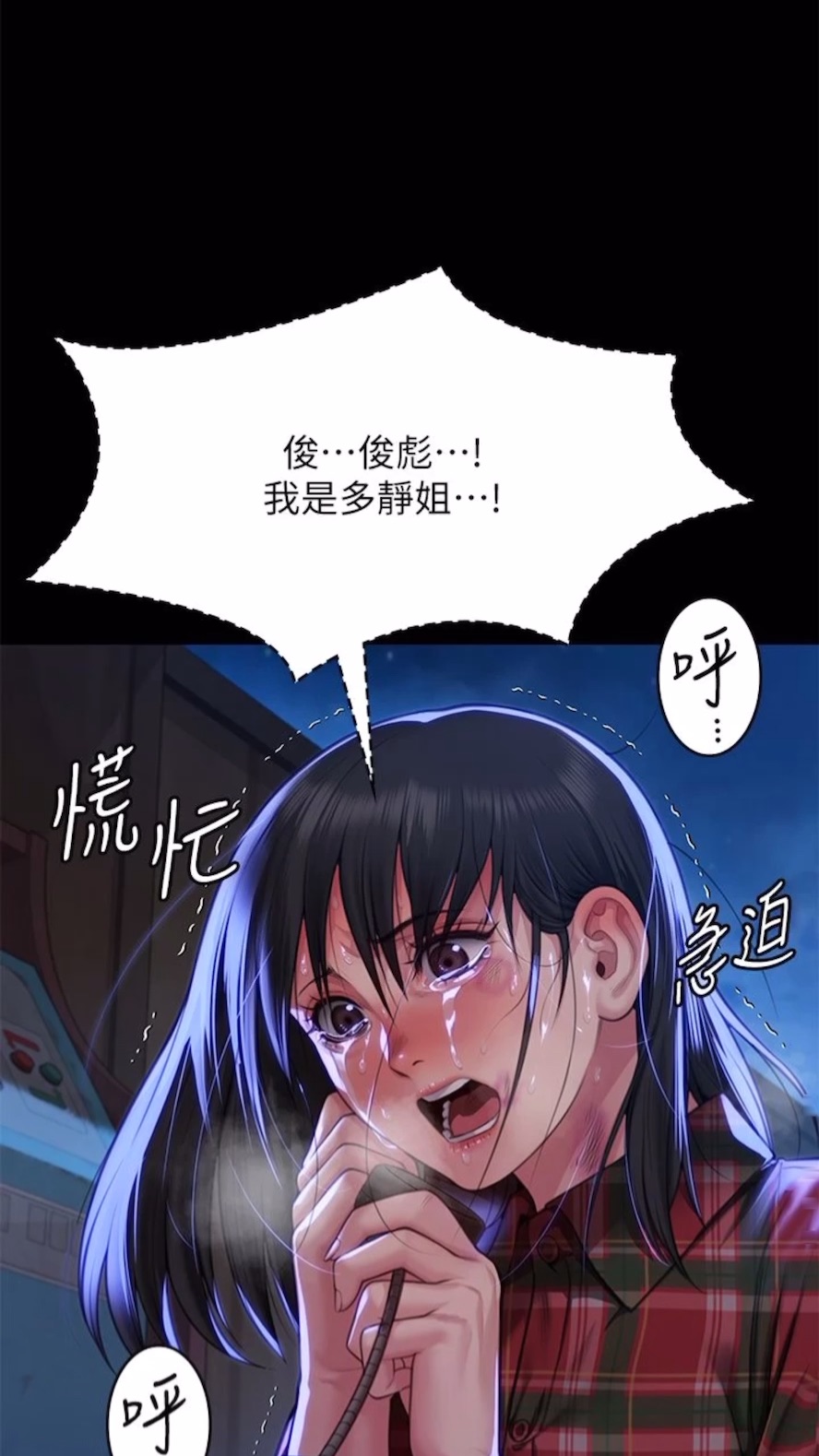 [韩国漫画] 傀儡 剧情,巨乳大奶#[125P]-1