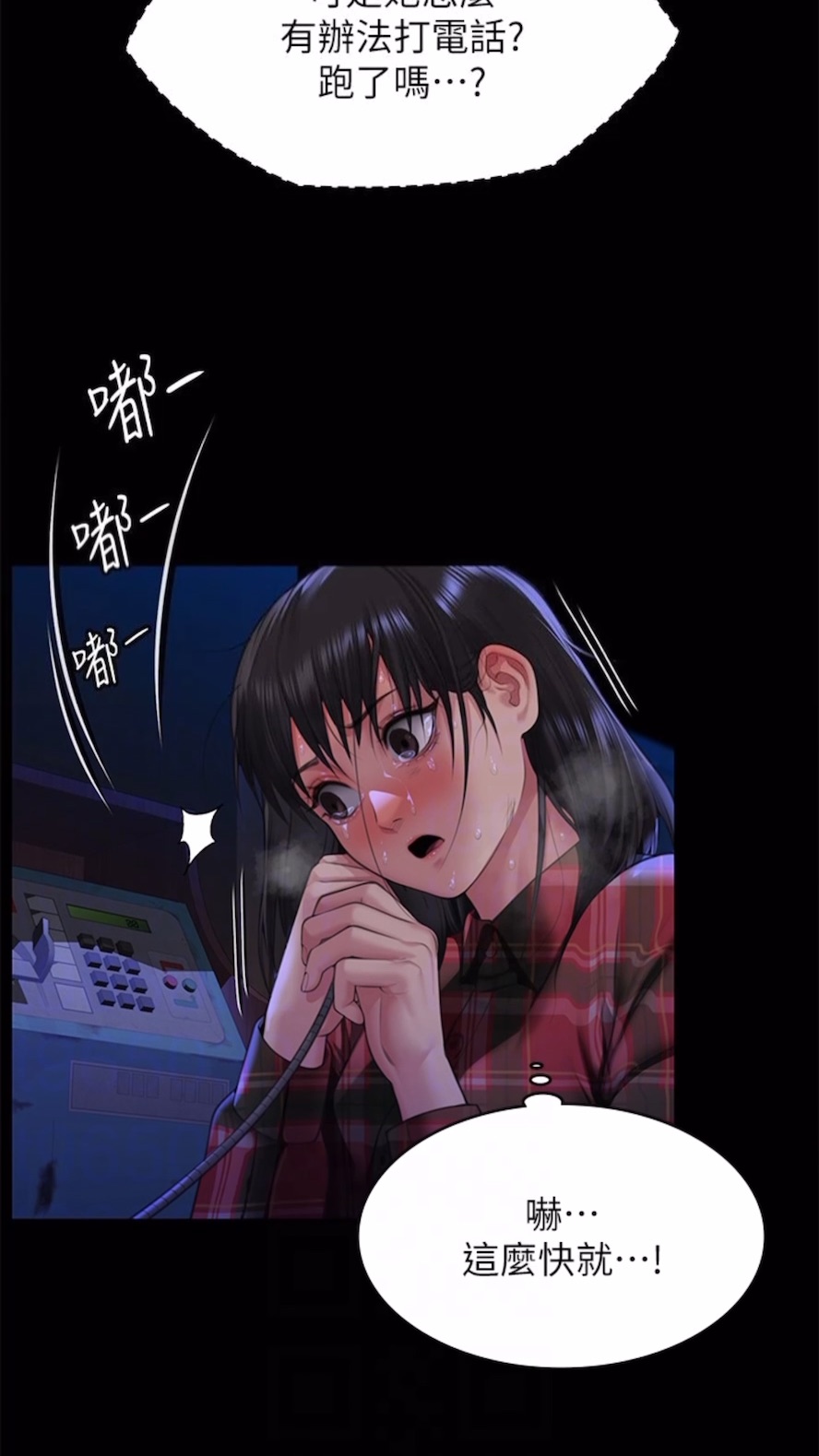 [韩国漫画] 傀儡 剧情,巨乳大奶#[125P]-10