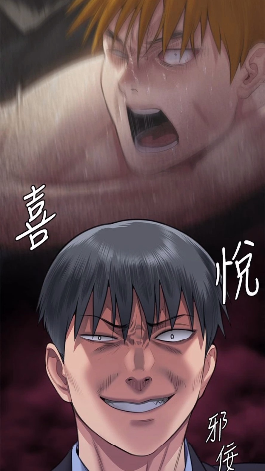 [韩国漫画] 傀儡 剧情,巨乳大奶#[125P]-118
