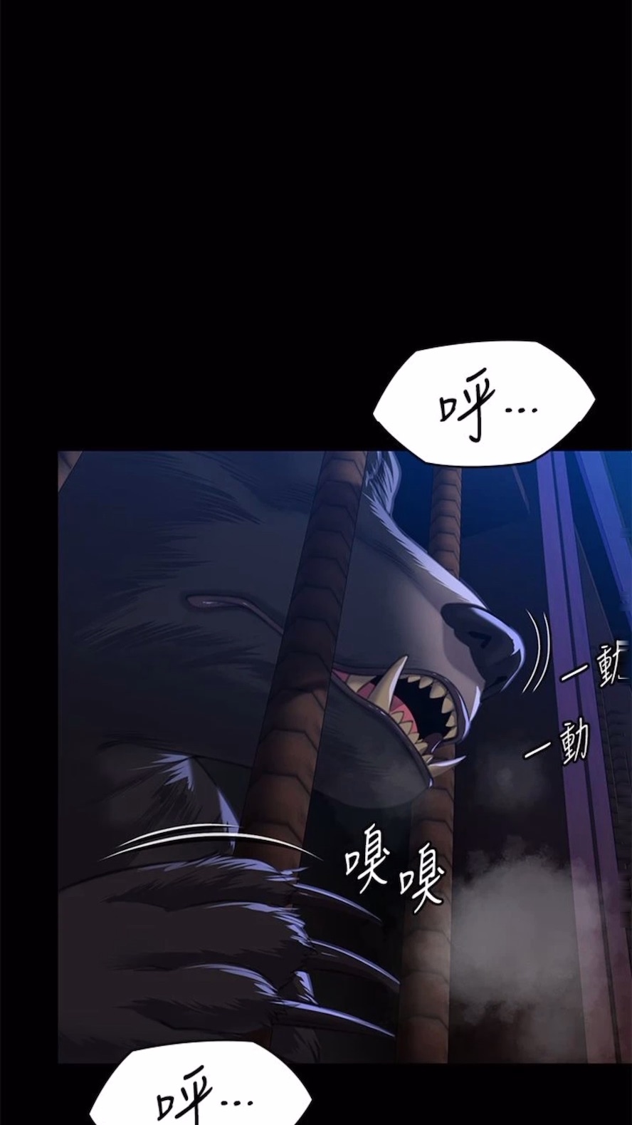 [韩国漫画] 傀儡 剧情,巨乳大奶#[125P]-120