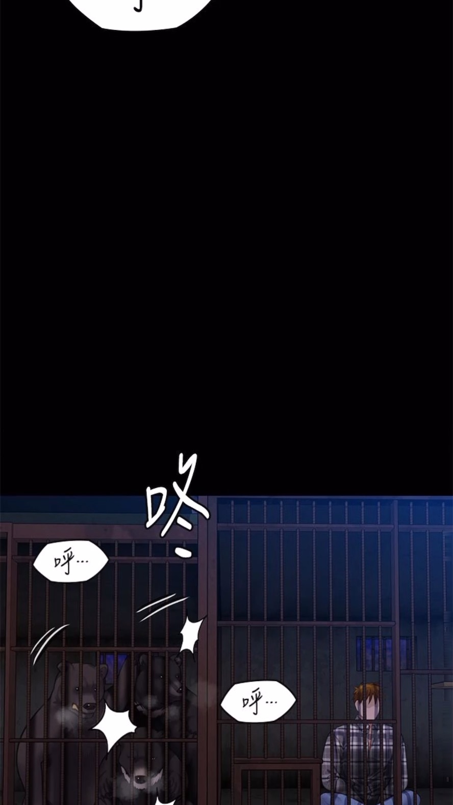 [韩国漫画] 傀儡 剧情,巨乳大奶#[125P]-121