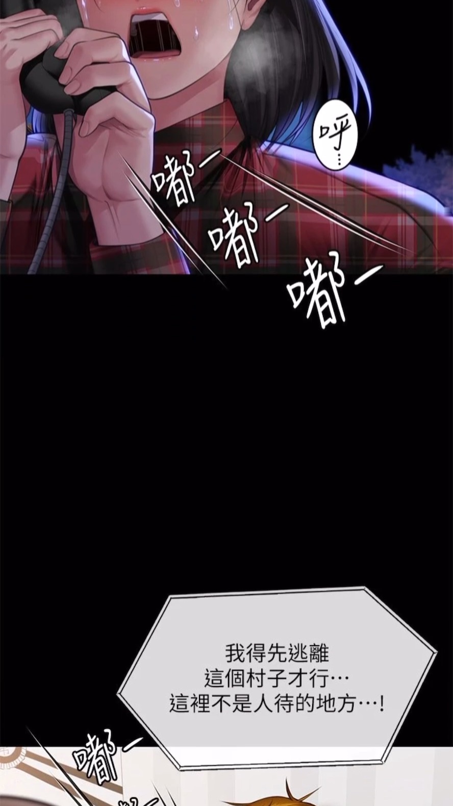 [韩国漫画] 傀儡 剧情,巨乳大奶#[125P]-14