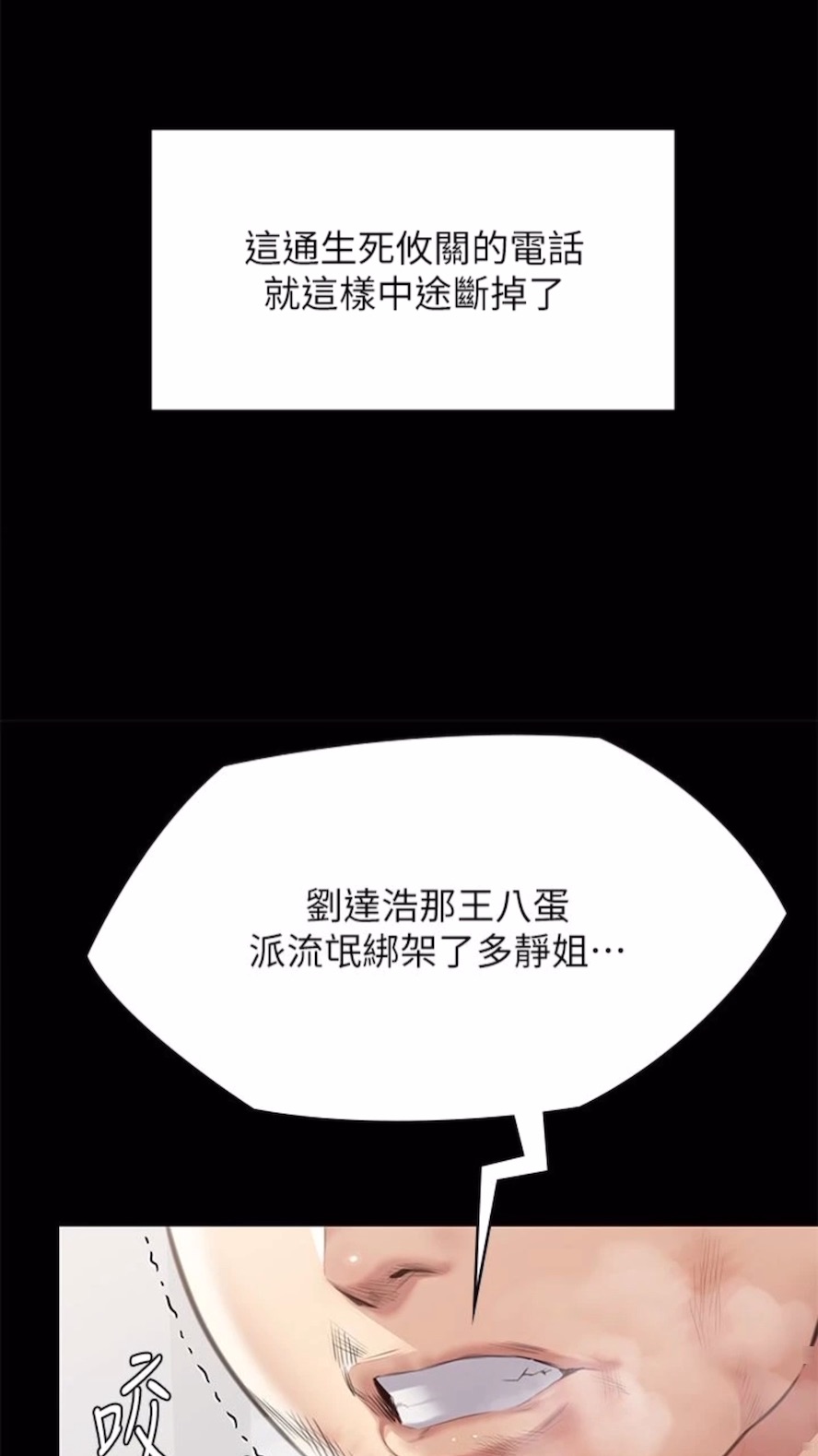 [韩国漫画] 傀儡 剧情,巨乳大奶#[125P]-31