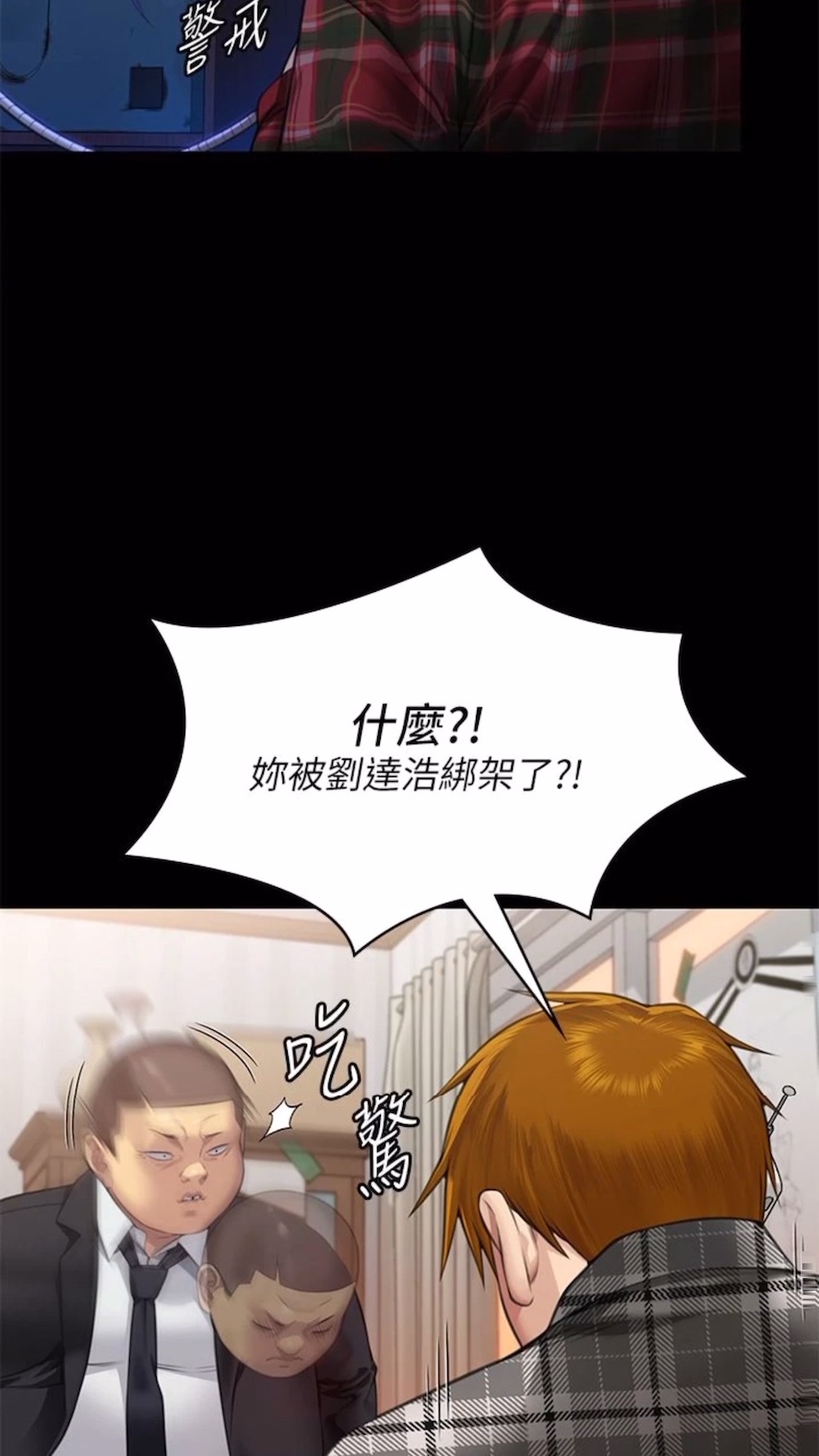 [韩国漫画] 傀儡 剧情,巨乳大奶#[125P]-4
