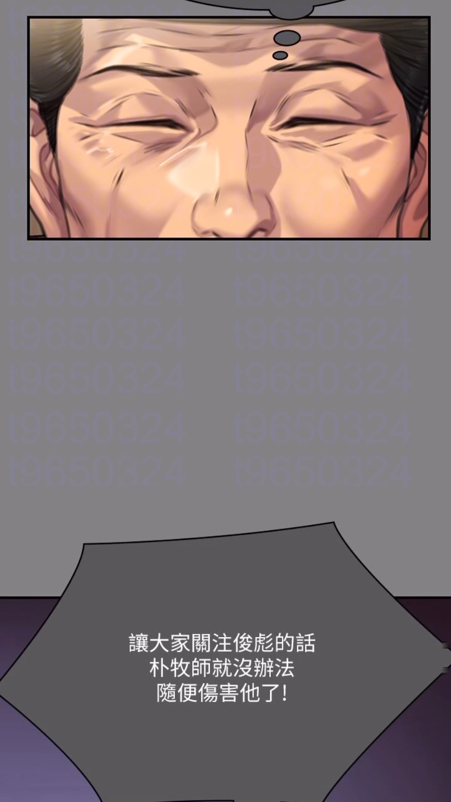 [韩国漫画] 傀儡 剧情,巨乳大奶#[125P]-55