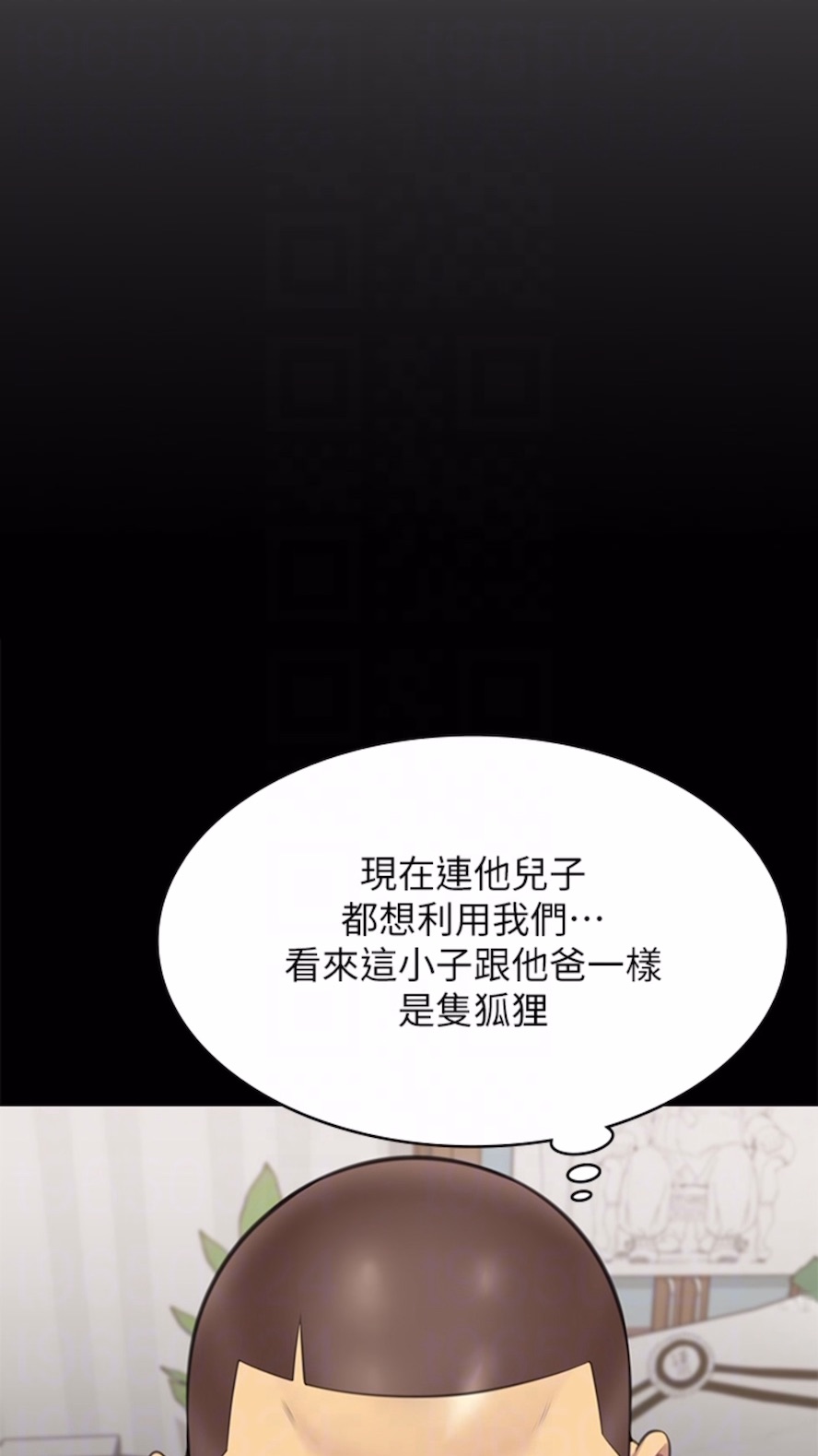 [韩国漫画] 傀儡 剧情,巨乳大奶#[125P]-58