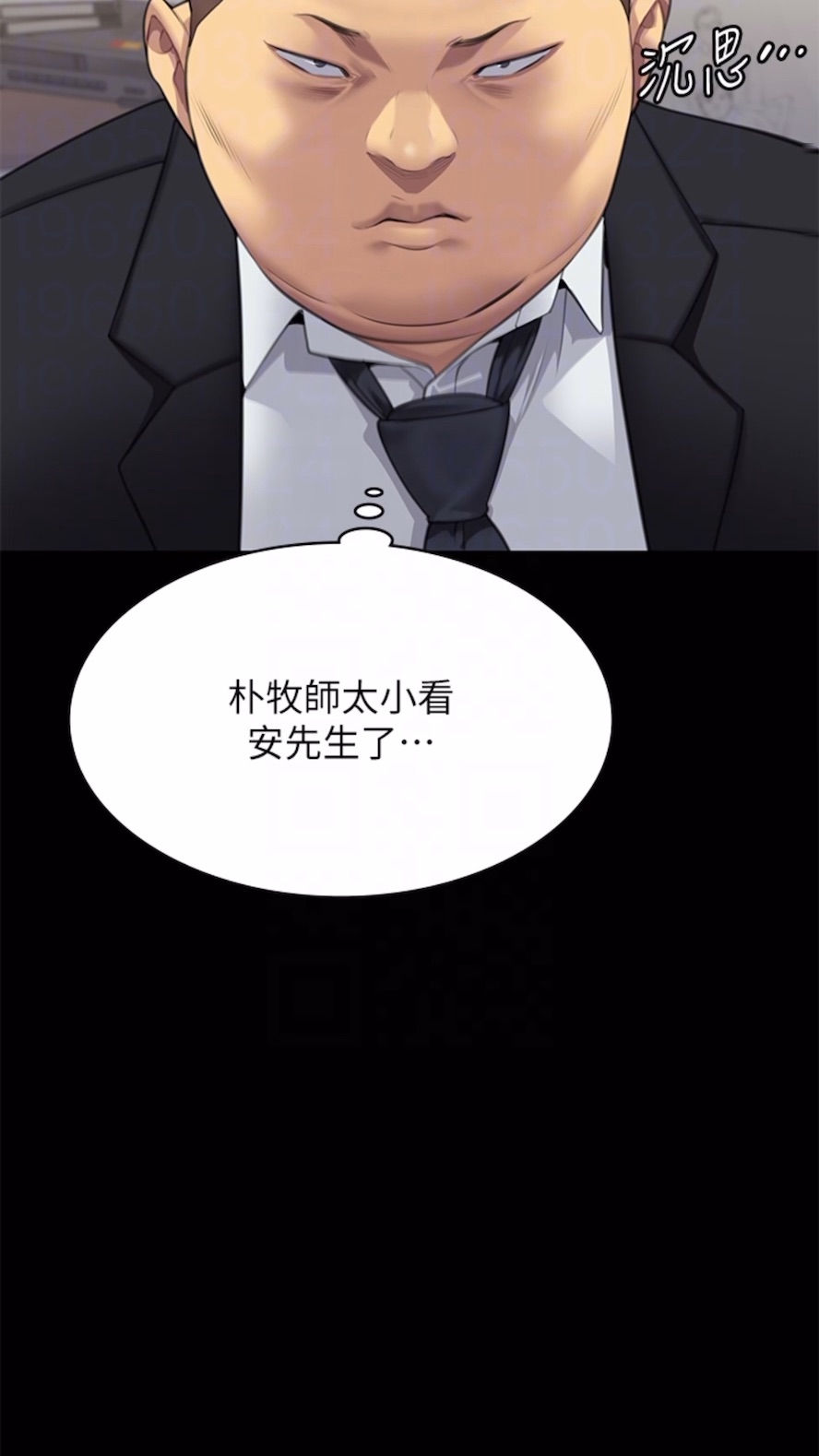 [韩国漫画] 傀儡 剧情,巨乳大奶#[125P]-59