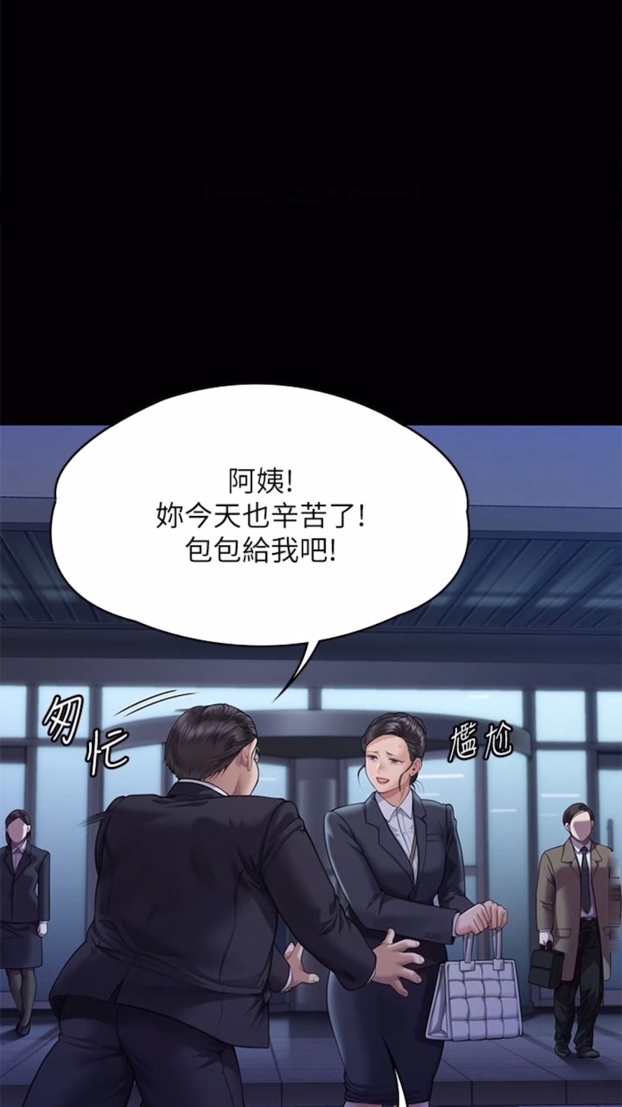 [韩国漫画] 傀儡 剧情,巨乳大奶#[125P]-66