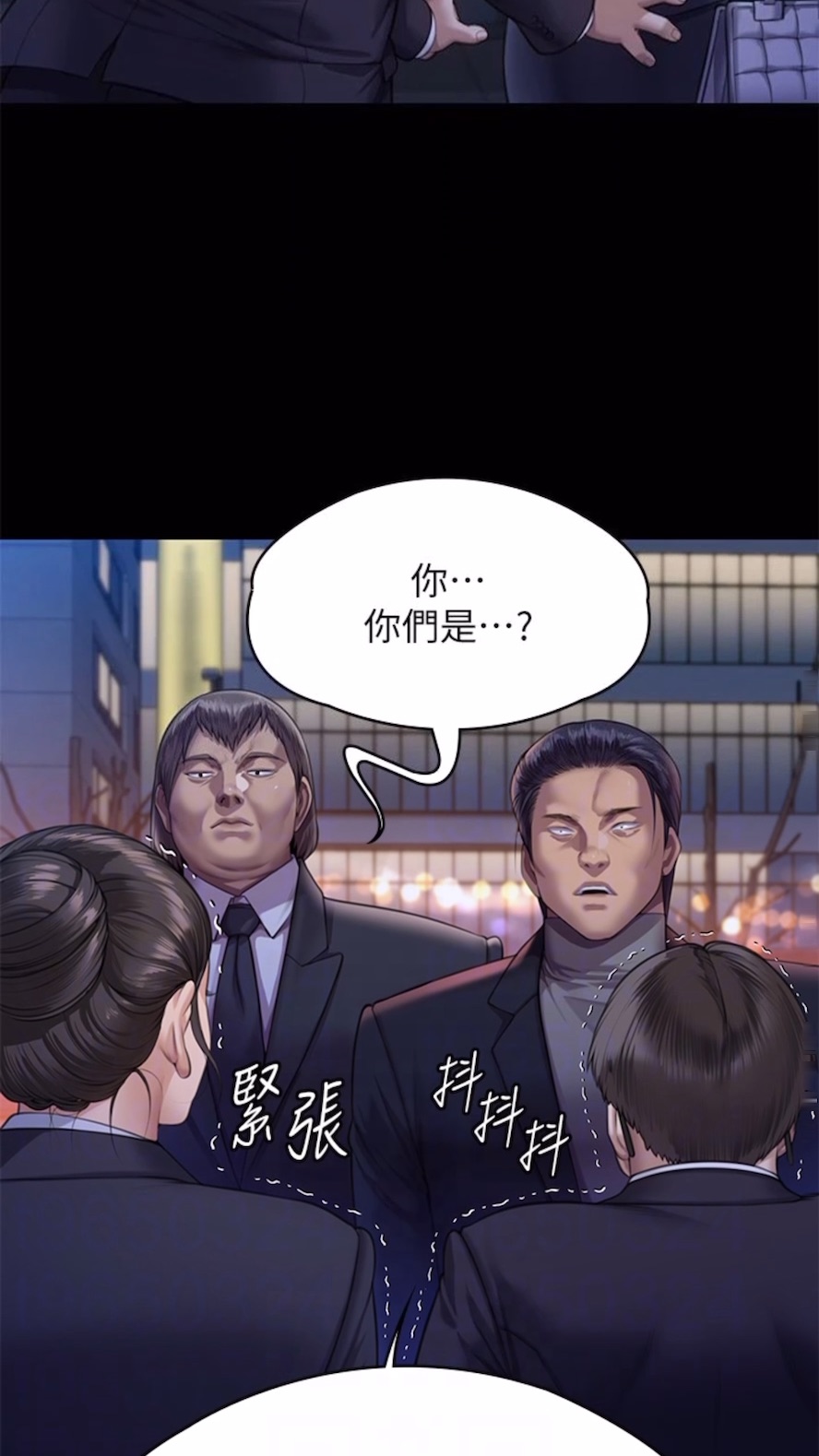 [韩国漫画] 傀儡 剧情,巨乳大奶#[125P]-68