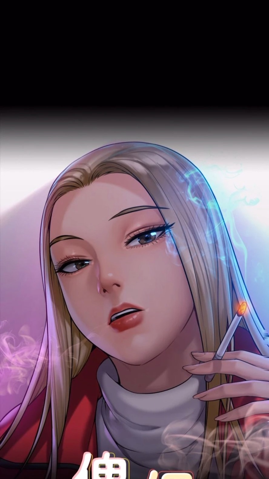 [韩国漫画] 傀儡 剧情,巨乳大奶#[125P]-7