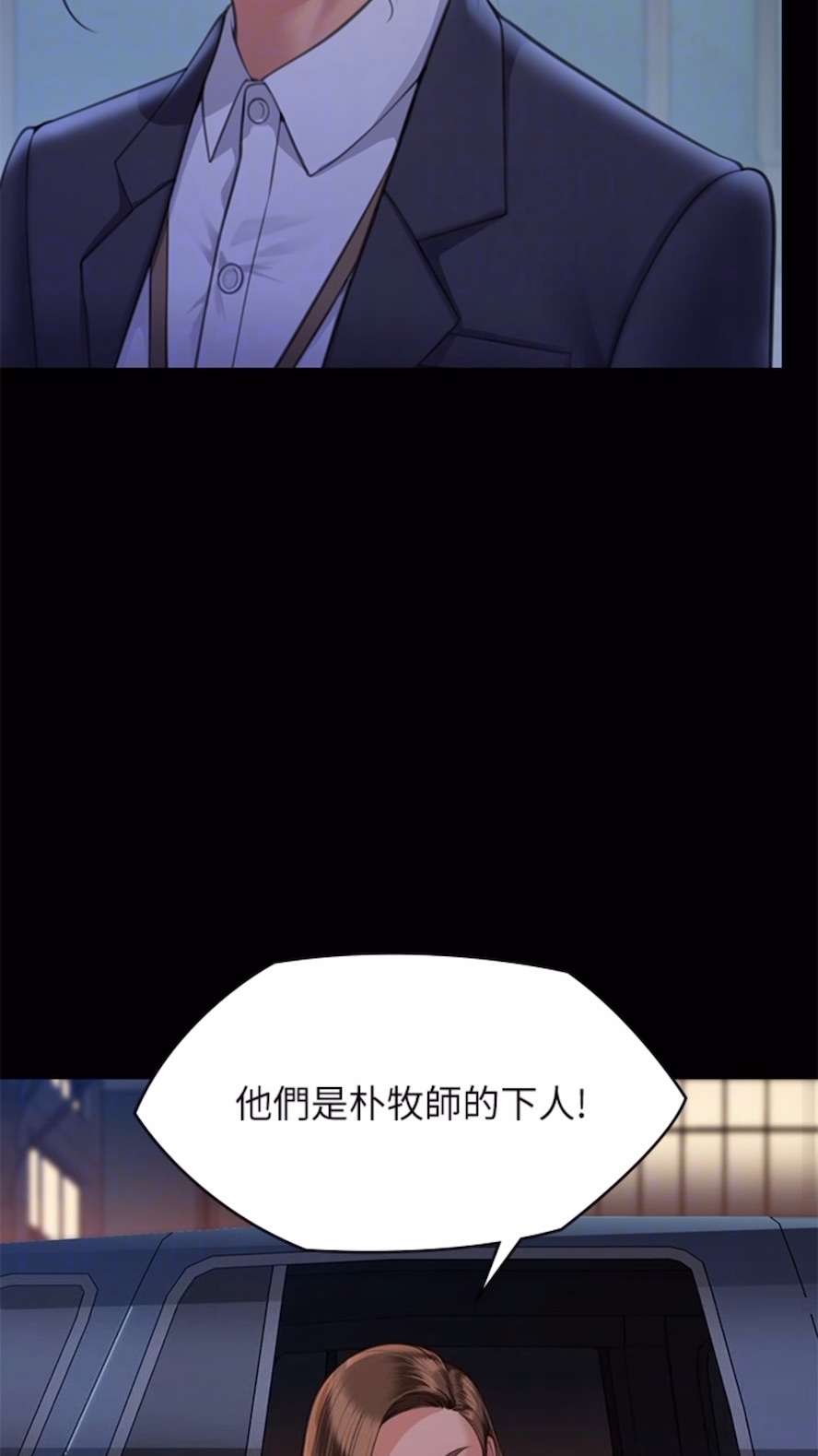 [韩国漫画] 傀儡 剧情,巨乳大奶#[125P]-70
