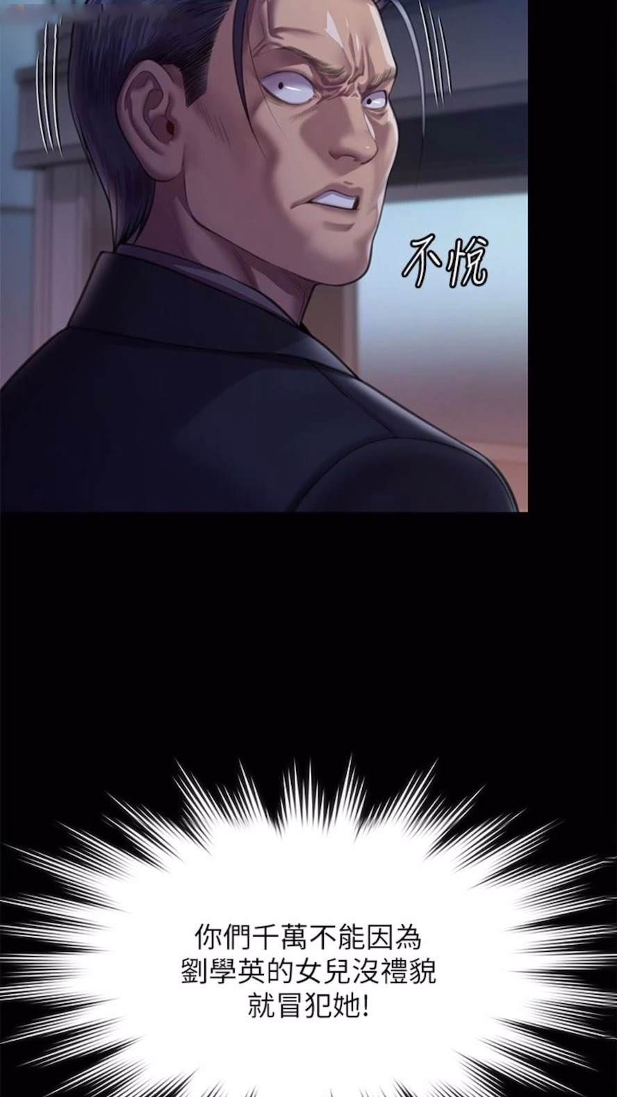 [韩国漫画] 傀儡 剧情,巨乳大奶#[125P]-72