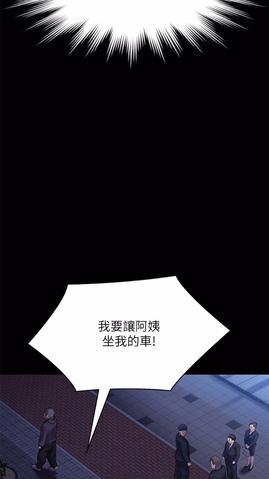 [韩国漫画] 傀儡 剧情,巨乳大奶#[125P]-74