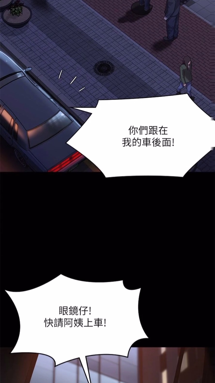 [韩国漫画] 傀儡 剧情,巨乳大奶#[125P]-75