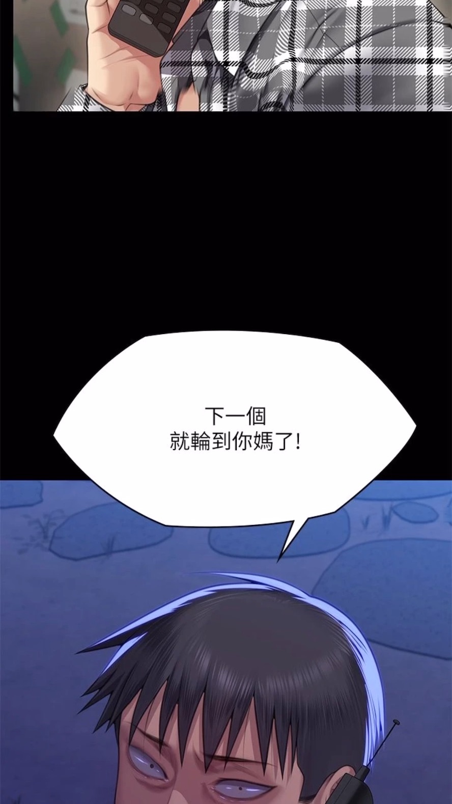 [韩国漫画] 傀儡 剧情,巨乳大奶#[125P]-88