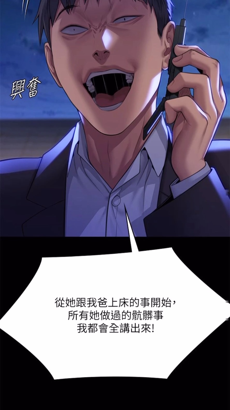 [韩国漫画] 傀儡 剧情,巨乳大奶#[125P]-96