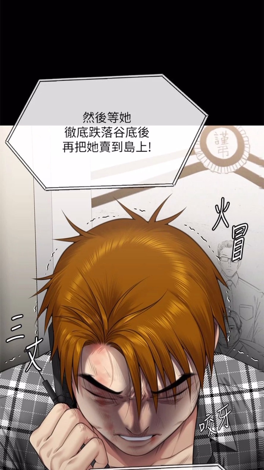 [韩国漫画] 傀儡 剧情,巨乳大奶#[125P]-97
