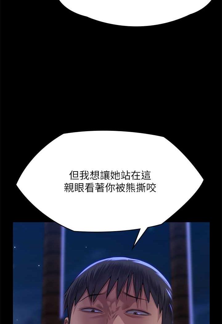 [韩国漫画] 傀儡 剧情,巨乳大奶#[144P]-110