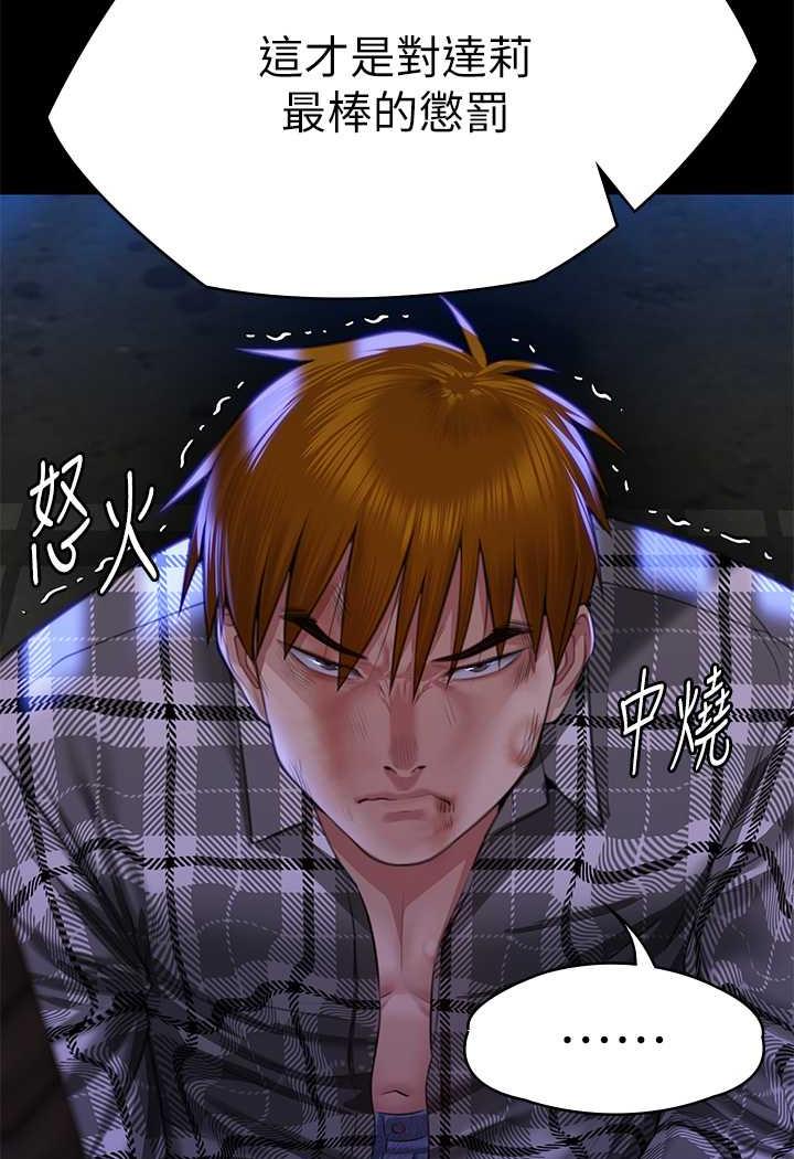 [韩国漫画] 傀儡 剧情,巨乳大奶#[144P]-112