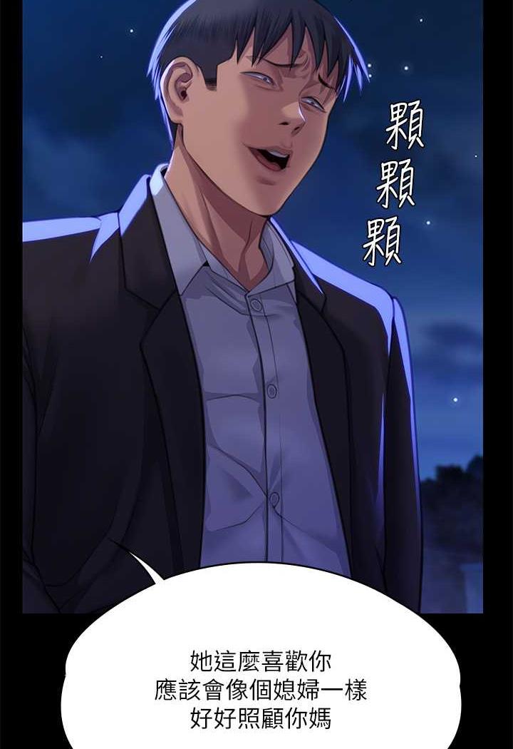 [韩国漫画] 傀儡 剧情,巨乳大奶#[144P]-114