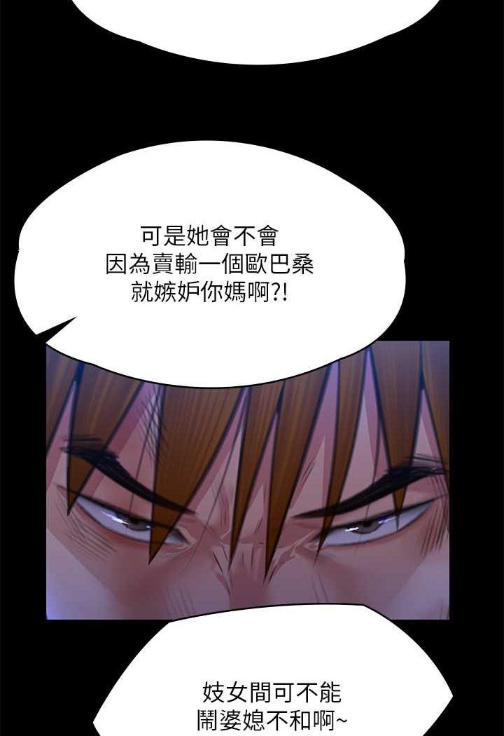 [韩国漫画] 傀儡 剧情,巨乳大奶#[144P]-115