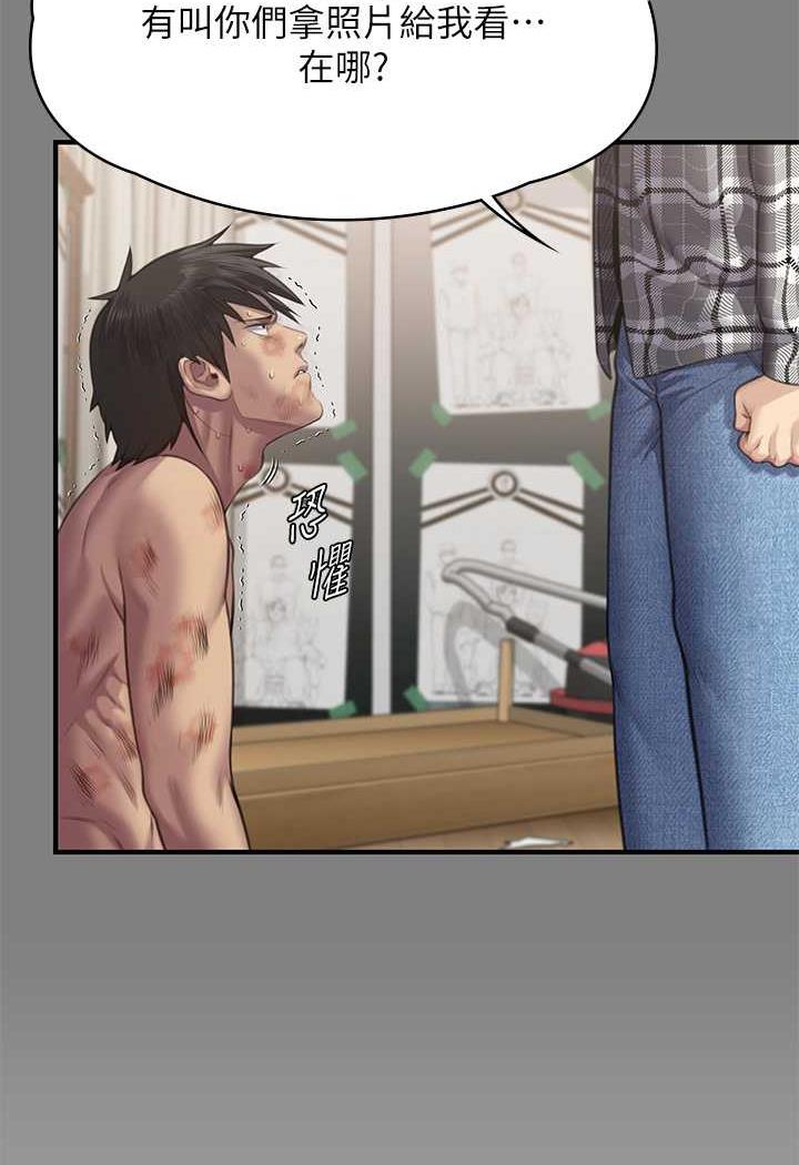 [韩国漫画] 傀儡 剧情,巨乳大奶#[144P]-12