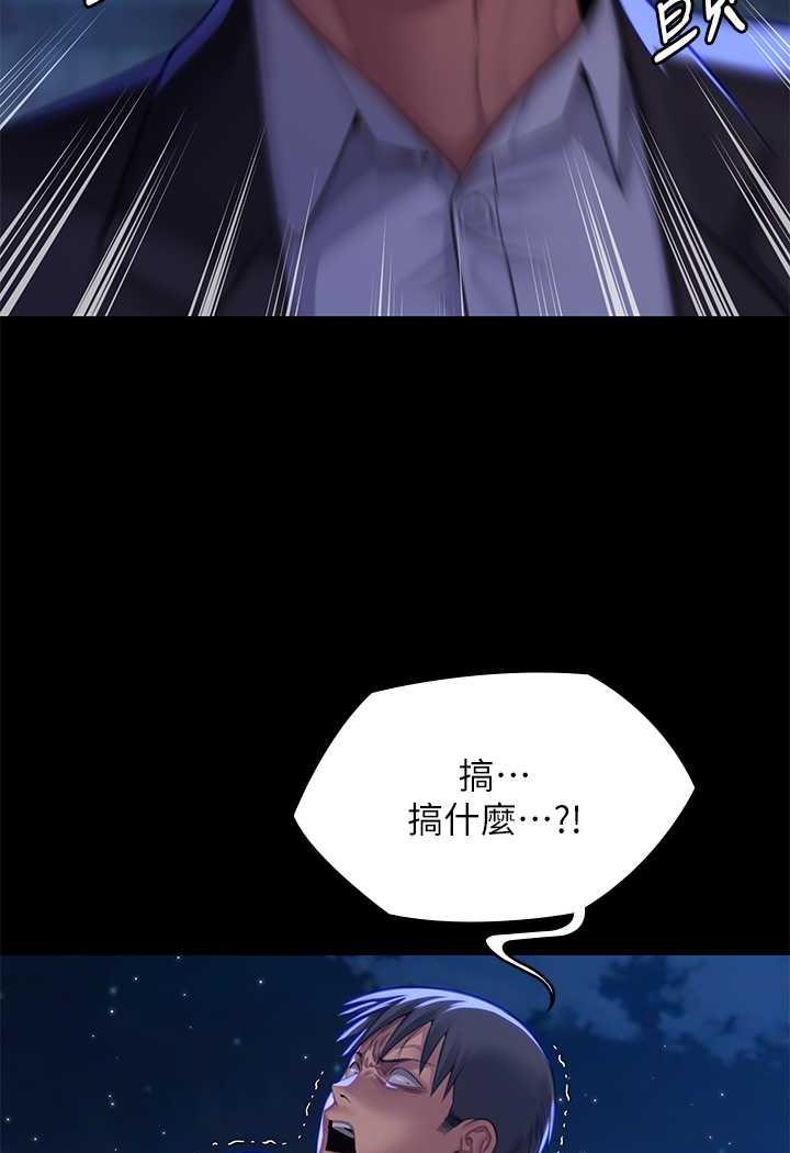 [韩国漫画] 傀儡 剧情,巨乳大奶#[144P]-133