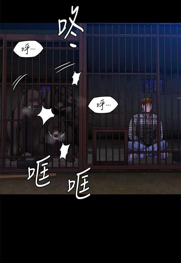 [韩国漫画] 傀儡 剧情,巨乳大奶#[144P]-3
