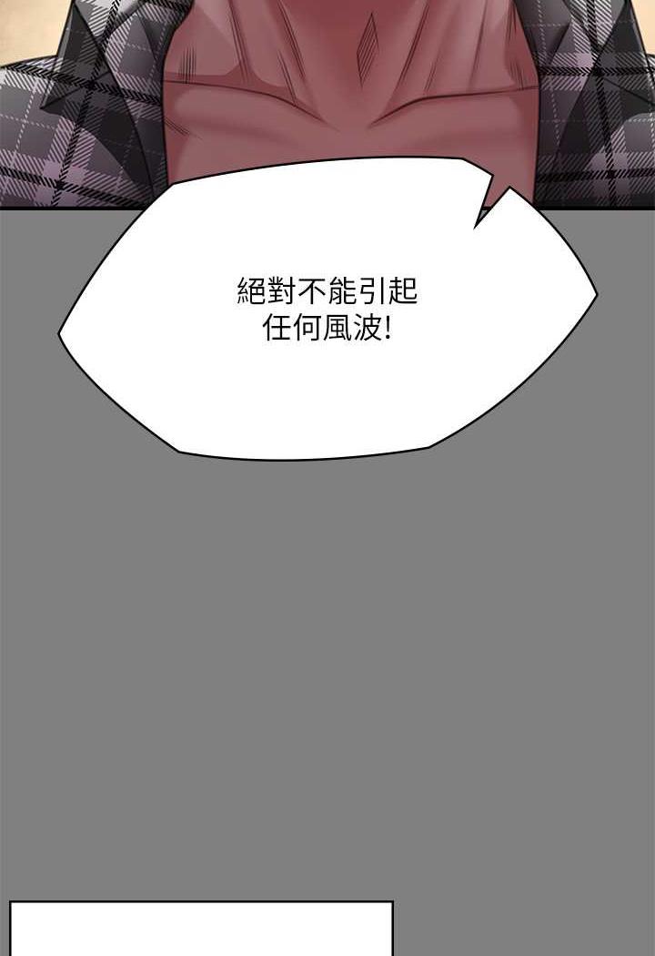 [韩国漫画] 傀儡 剧情,巨乳大奶#[144P]-32