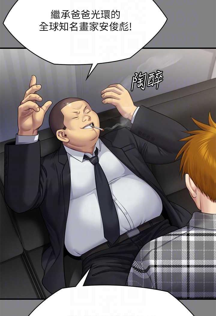 [韩国漫画] 傀儡 剧情,巨乳大奶#[144P]-47