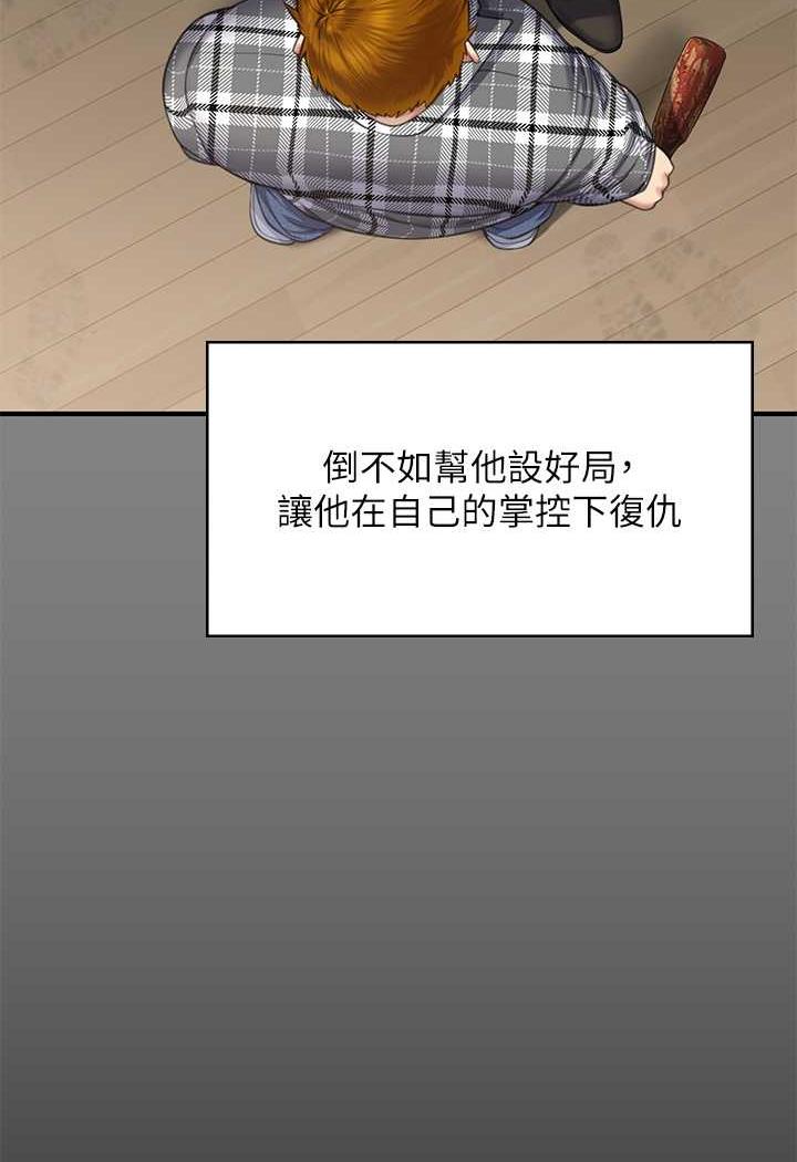 [韩国漫画] 傀儡 剧情,巨乳大奶#[144P]-50