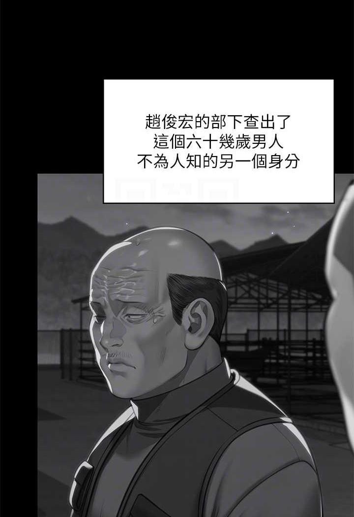 [韩国漫画] 傀儡 剧情,巨乳大奶#[144P]-58