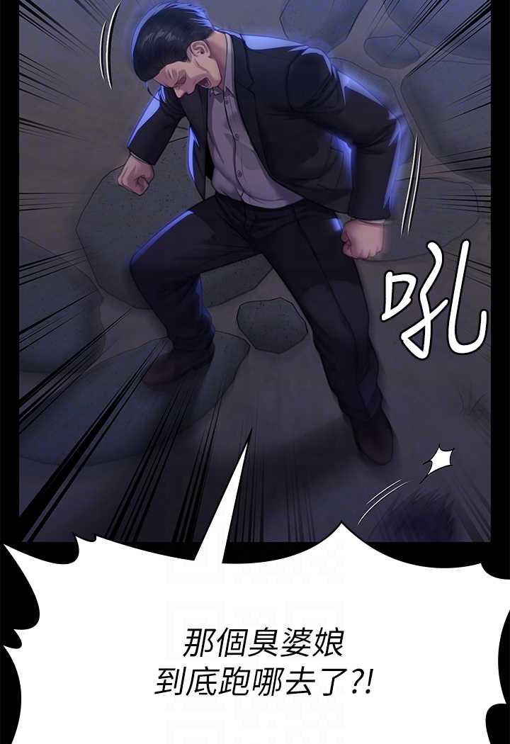 [韩国漫画] 傀儡 剧情,巨乳大奶#[144P]-76
