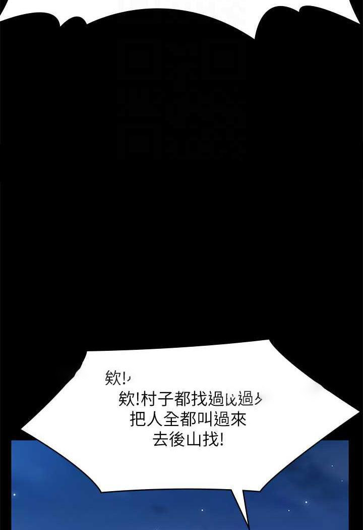 [韩国漫画] 傀儡 剧情,巨乳大奶#[144P]-77