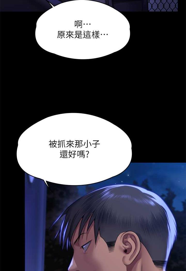 [韩国漫画] 傀儡 剧情,巨乳大奶#[144P]-94
