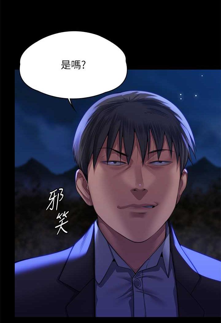 [韩国漫画] 傀儡 剧情,巨乳大奶#[144P]-97